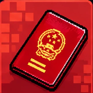China passport
